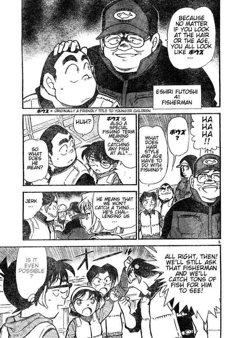 DETECTIVE CONAN - Page 4