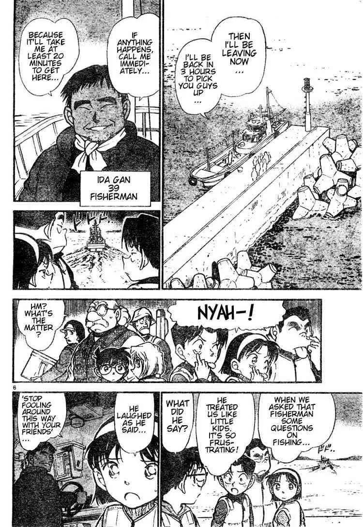 DETECTIVE CONAN - Page 5