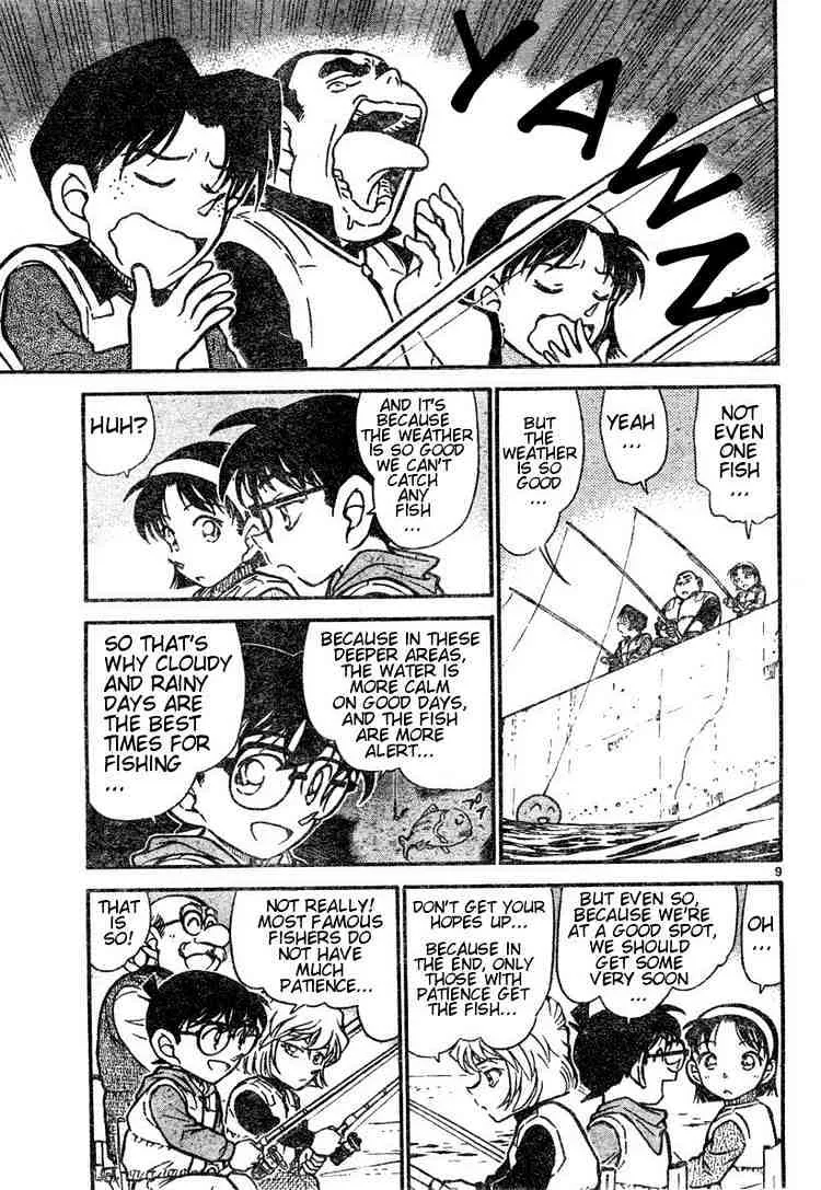 DETECTIVE CONAN - Page 8