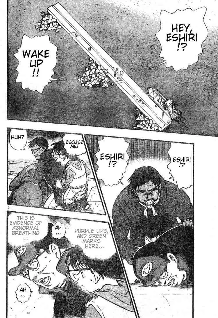 DETECTIVE CONAN - Page 1