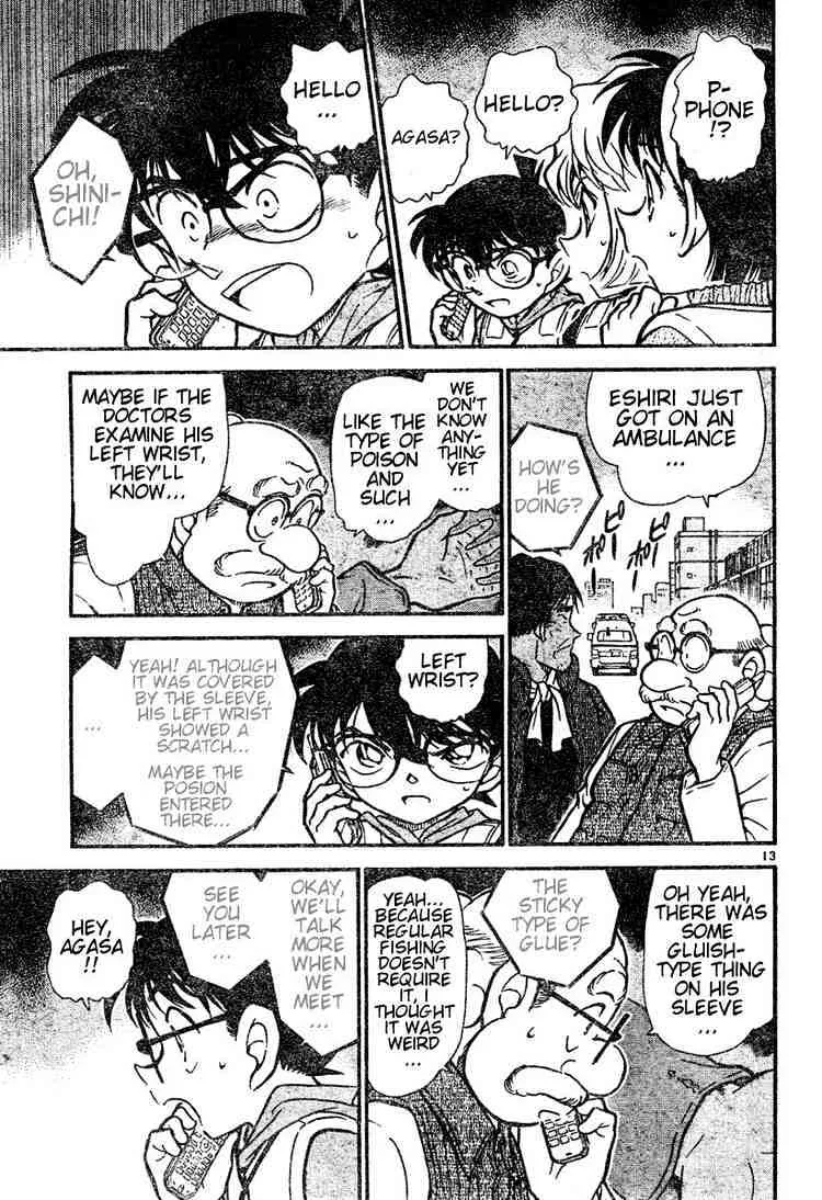 DETECTIVE CONAN - Page 12