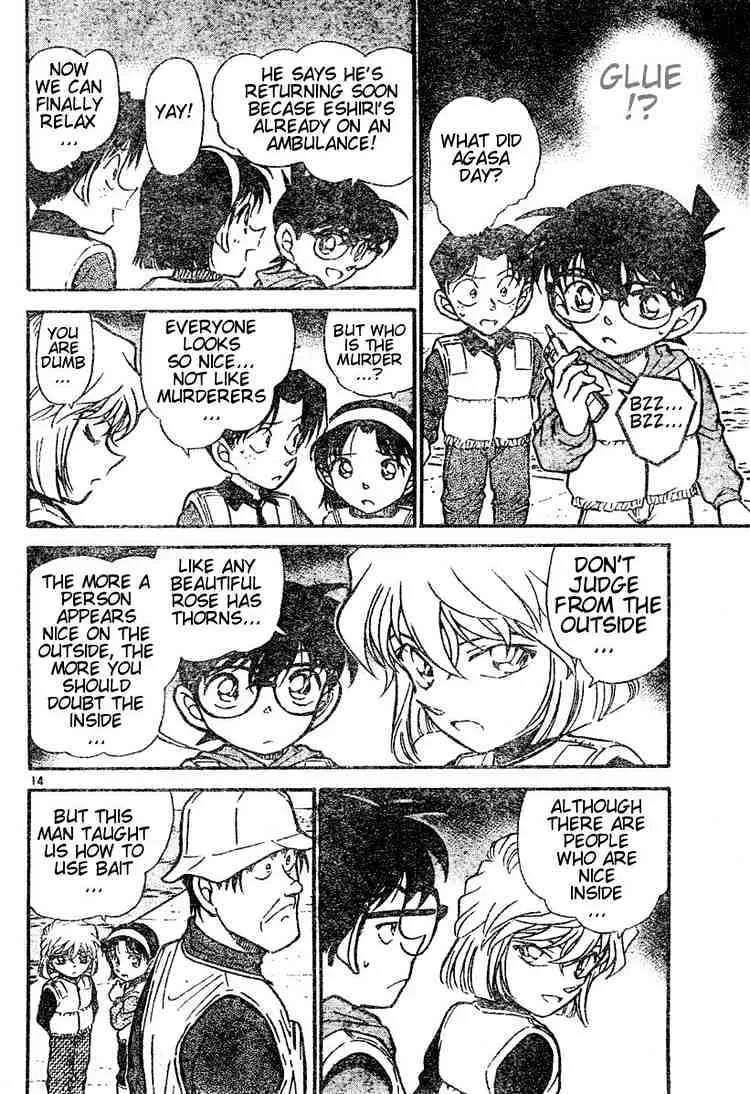 DETECTIVE CONAN - Page 13