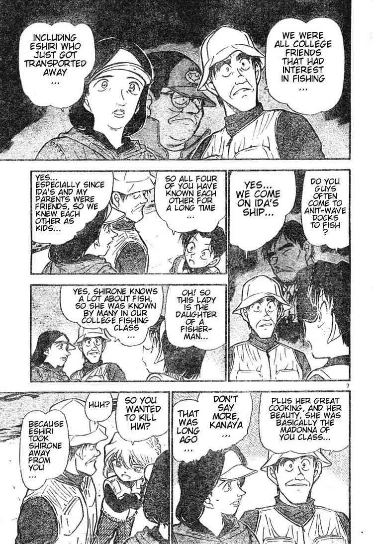 DETECTIVE CONAN - Page 6