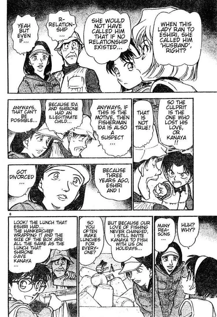 DETECTIVE CONAN - Page 7