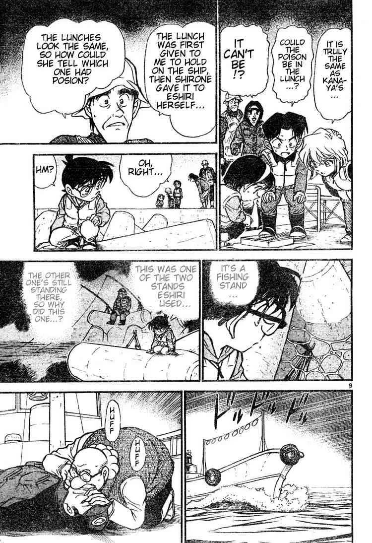 DETECTIVE CONAN - Page 8