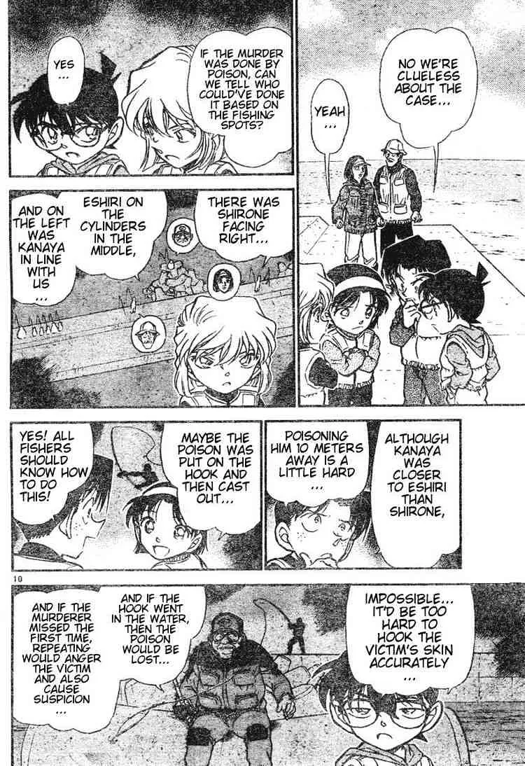 DETECTIVE CONAN - Page 9