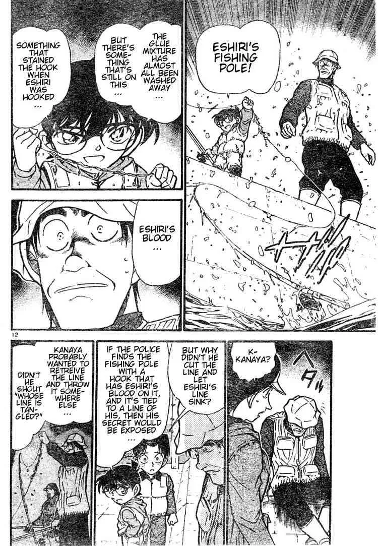 DETECTIVE CONAN - Page 11