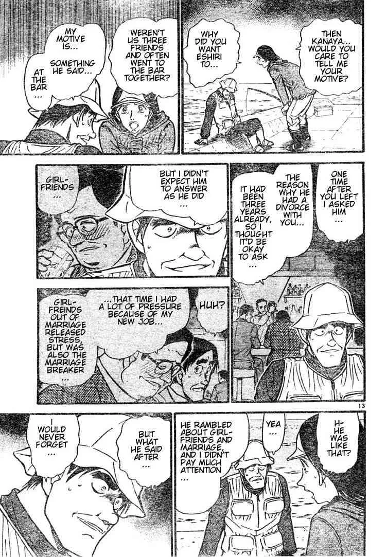 DETECTIVE CONAN - Page 12