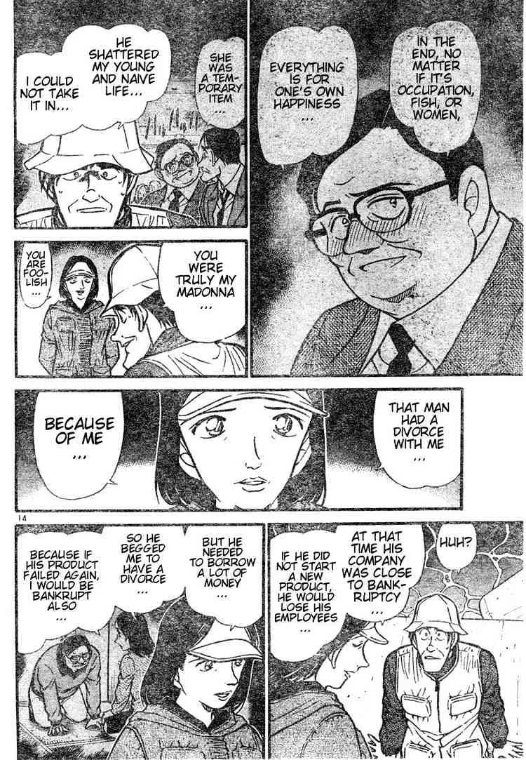 DETECTIVE CONAN - Page 13