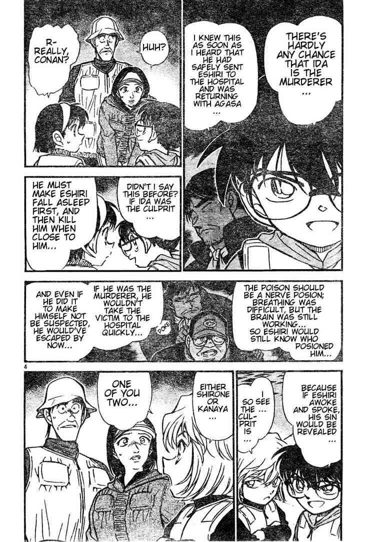 DETECTIVE CONAN - Page 3