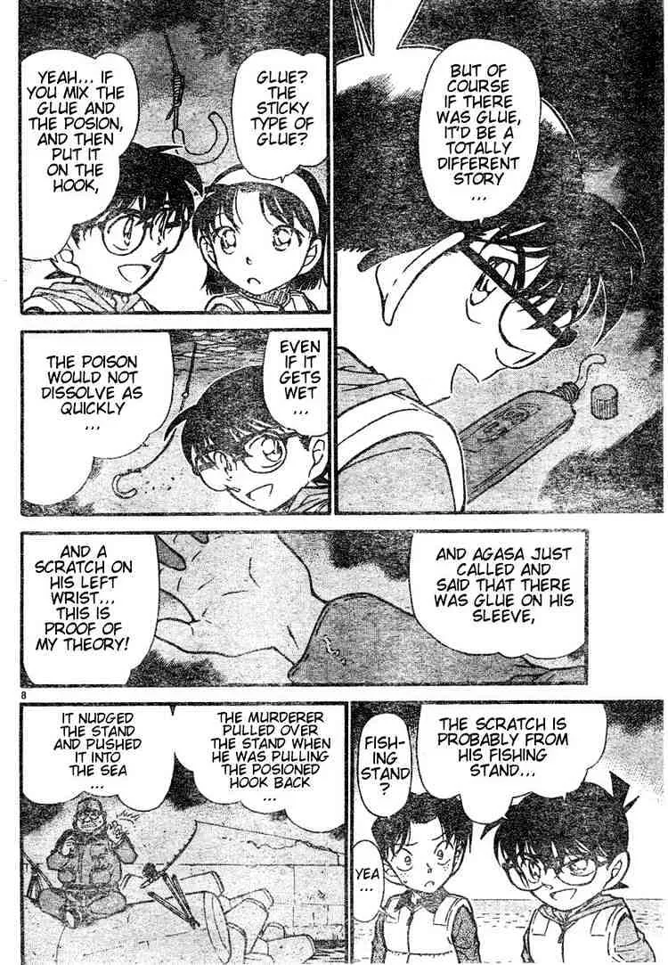 DETECTIVE CONAN - Page 7