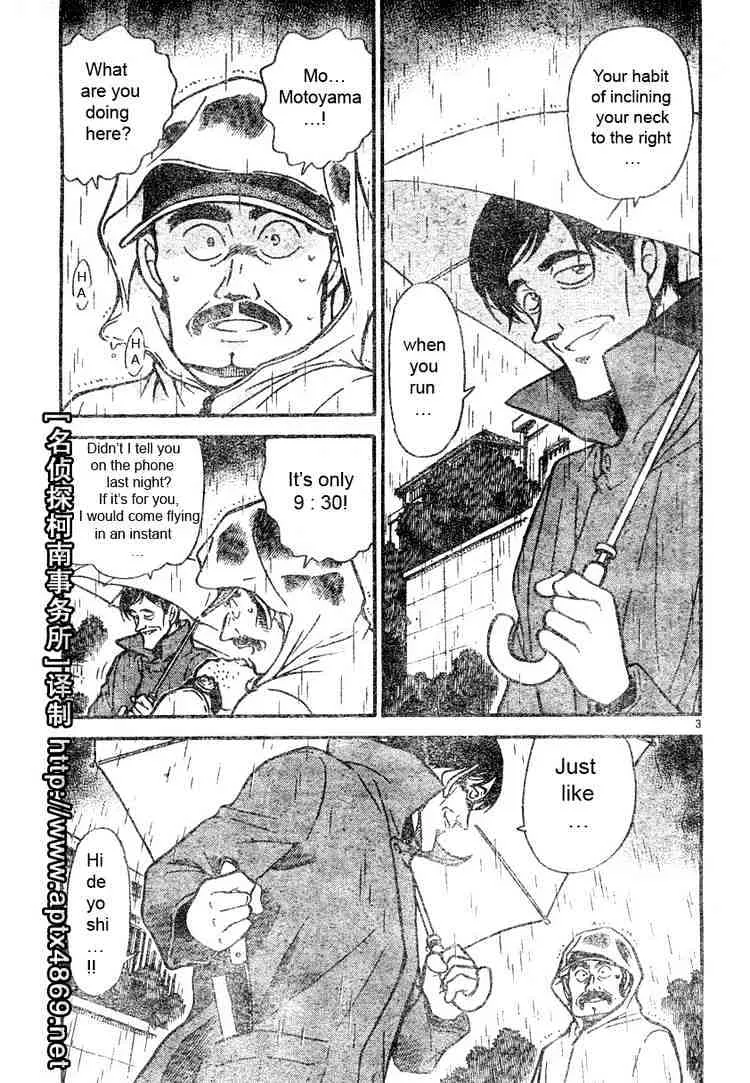 DETECTIVE CONAN - Page 2