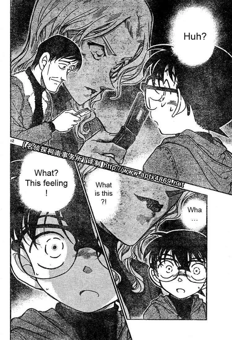 DETECTIVE CONAN - Page 11