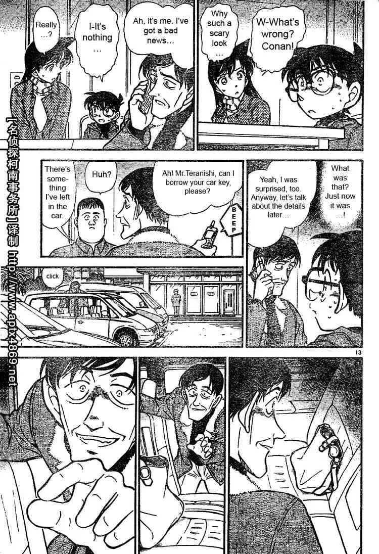 DETECTIVE CONAN - Page 12