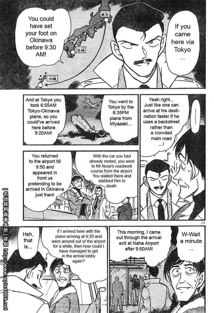 DETECTIVE CONAN - Page 10