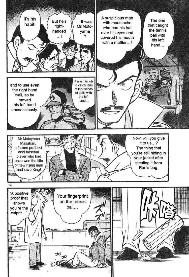 DETECTIVE CONAN - Page 13