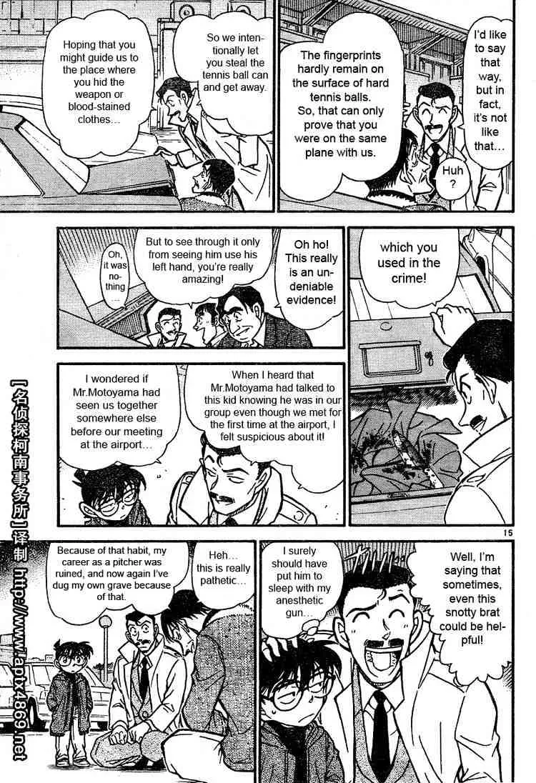 DETECTIVE CONAN - Page 14