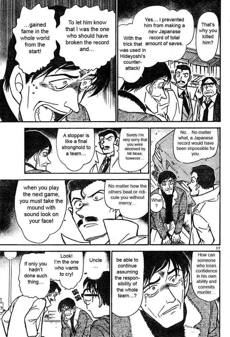 DETECTIVE CONAN - Page 16