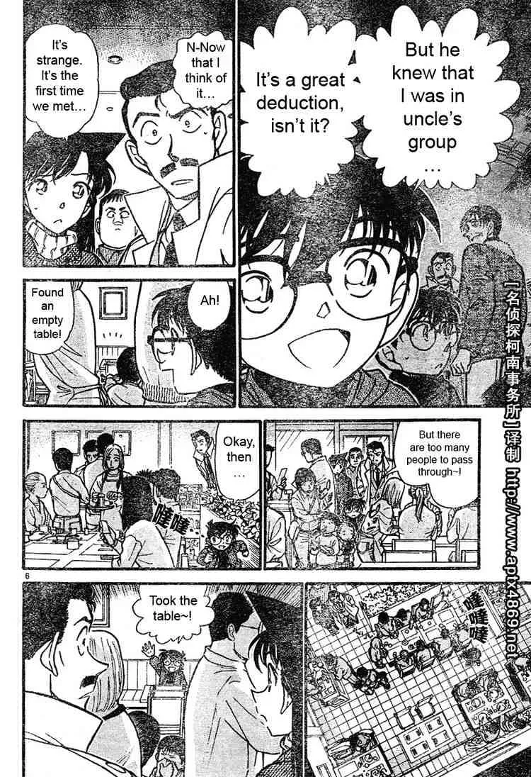 DETECTIVE CONAN - Page 5