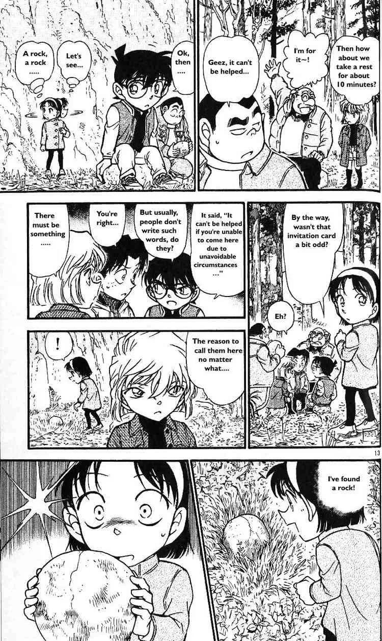 DETECTIVE CONAN - Page 12