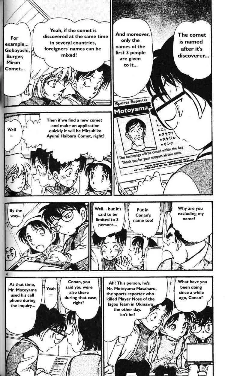 DETECTIVE CONAN - Page 3