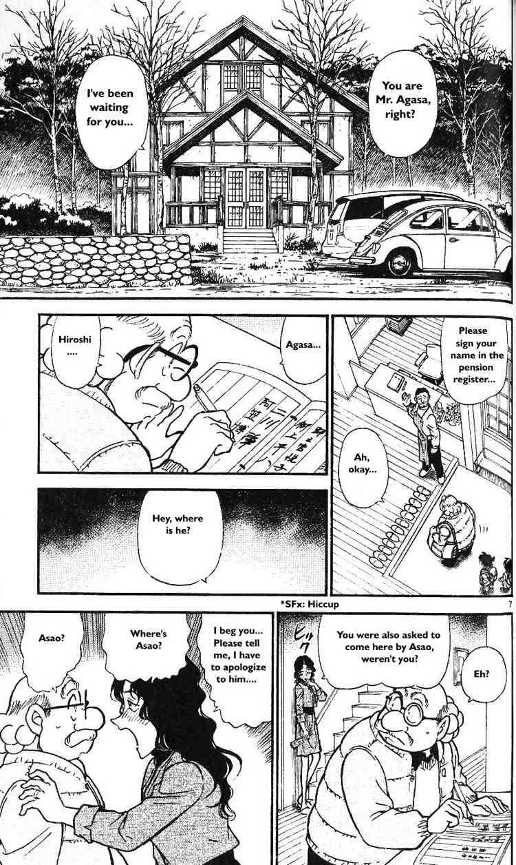 DETECTIVE CONAN - Page 6