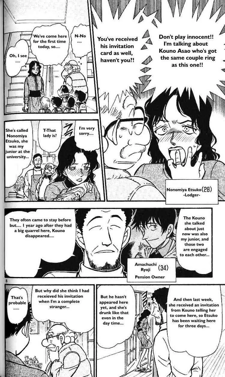 DETECTIVE CONAN - Page 7