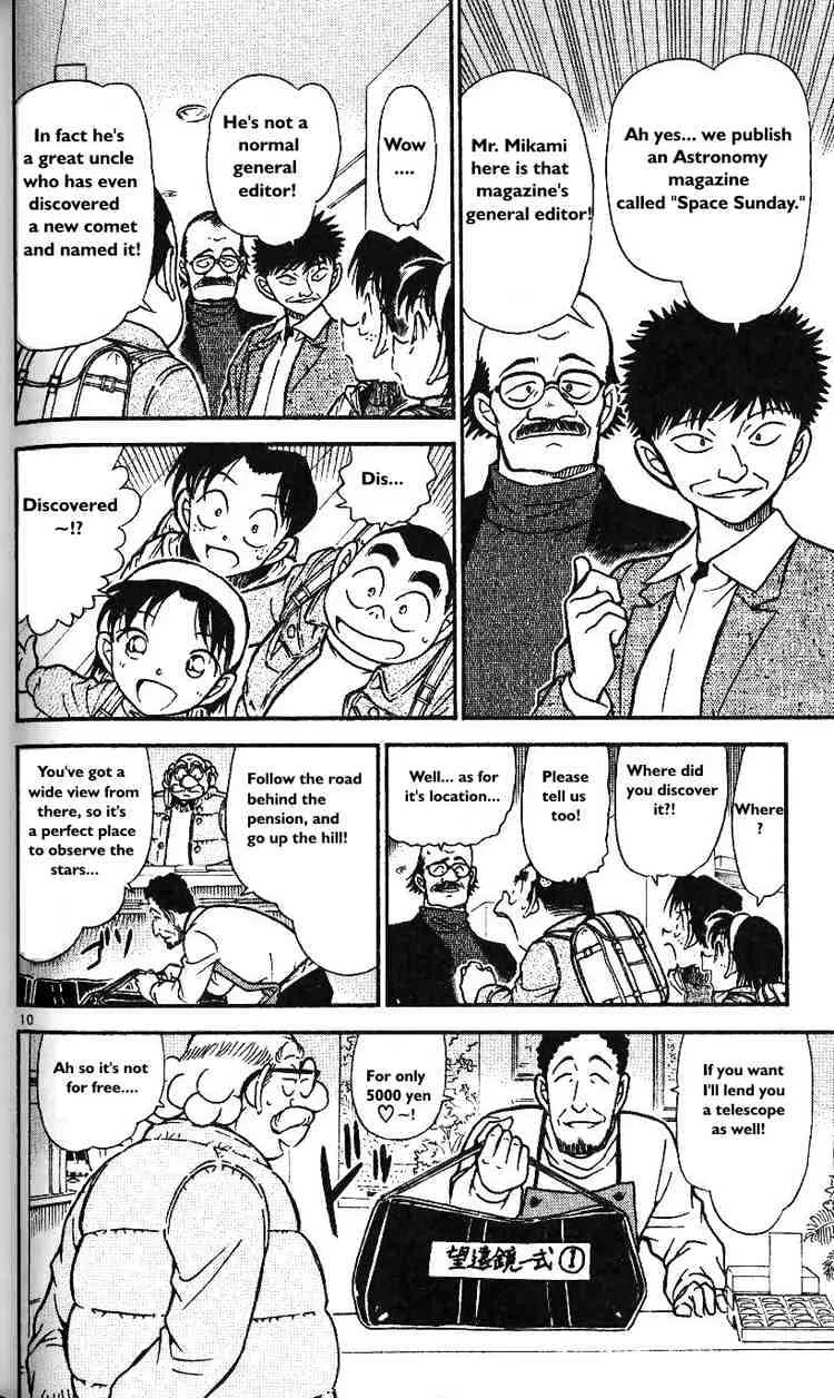 DETECTIVE CONAN - Page 9