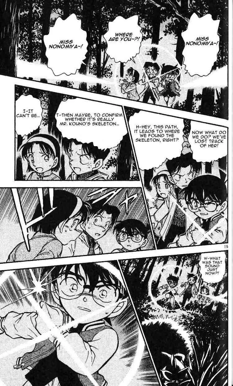 DETECTIVE CONAN - Page 14