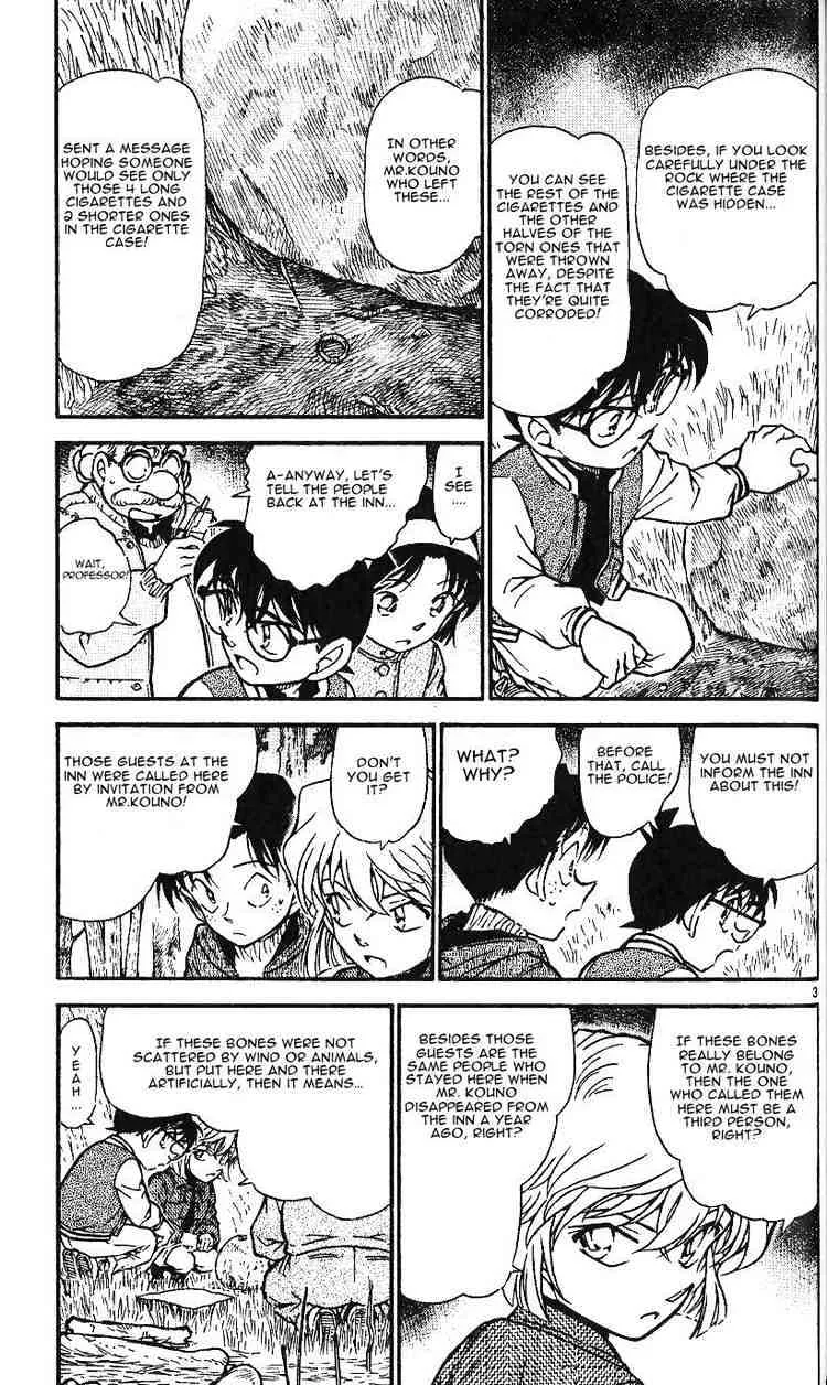 DETECTIVE CONAN - Page 2