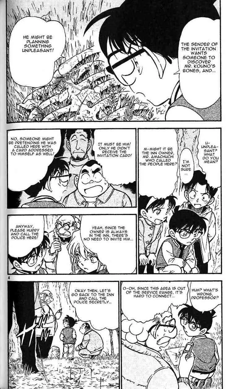 DETECTIVE CONAN - Page 3