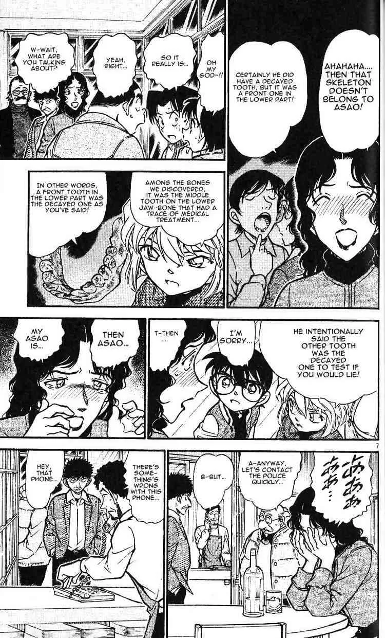 DETECTIVE CONAN - Page 6