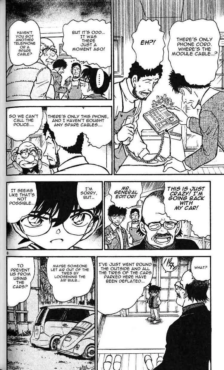 DETECTIVE CONAN - Page 7