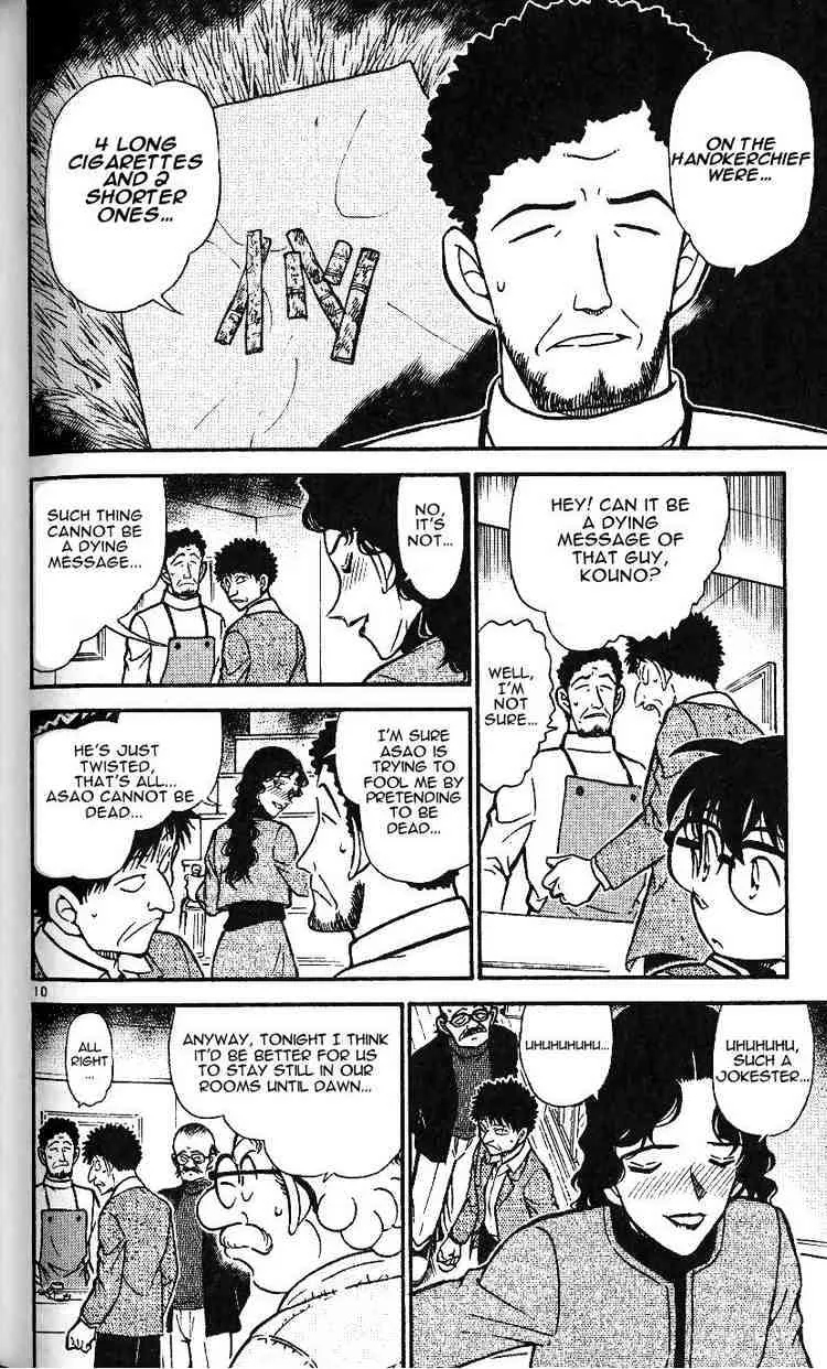 DETECTIVE CONAN - Page 9