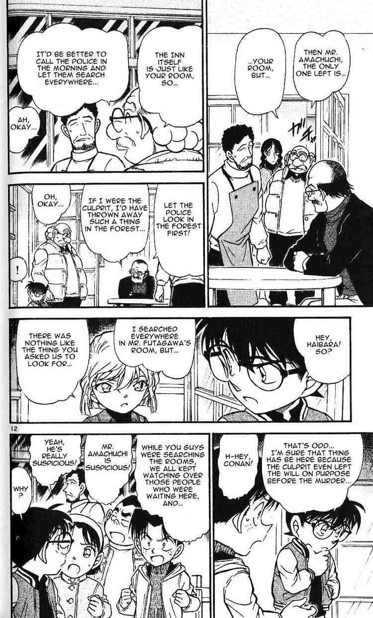 DETECTIVE CONAN - Page 11