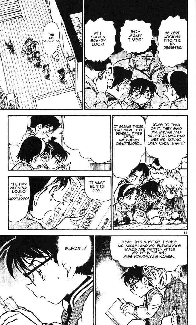 DETECTIVE CONAN - Page 12