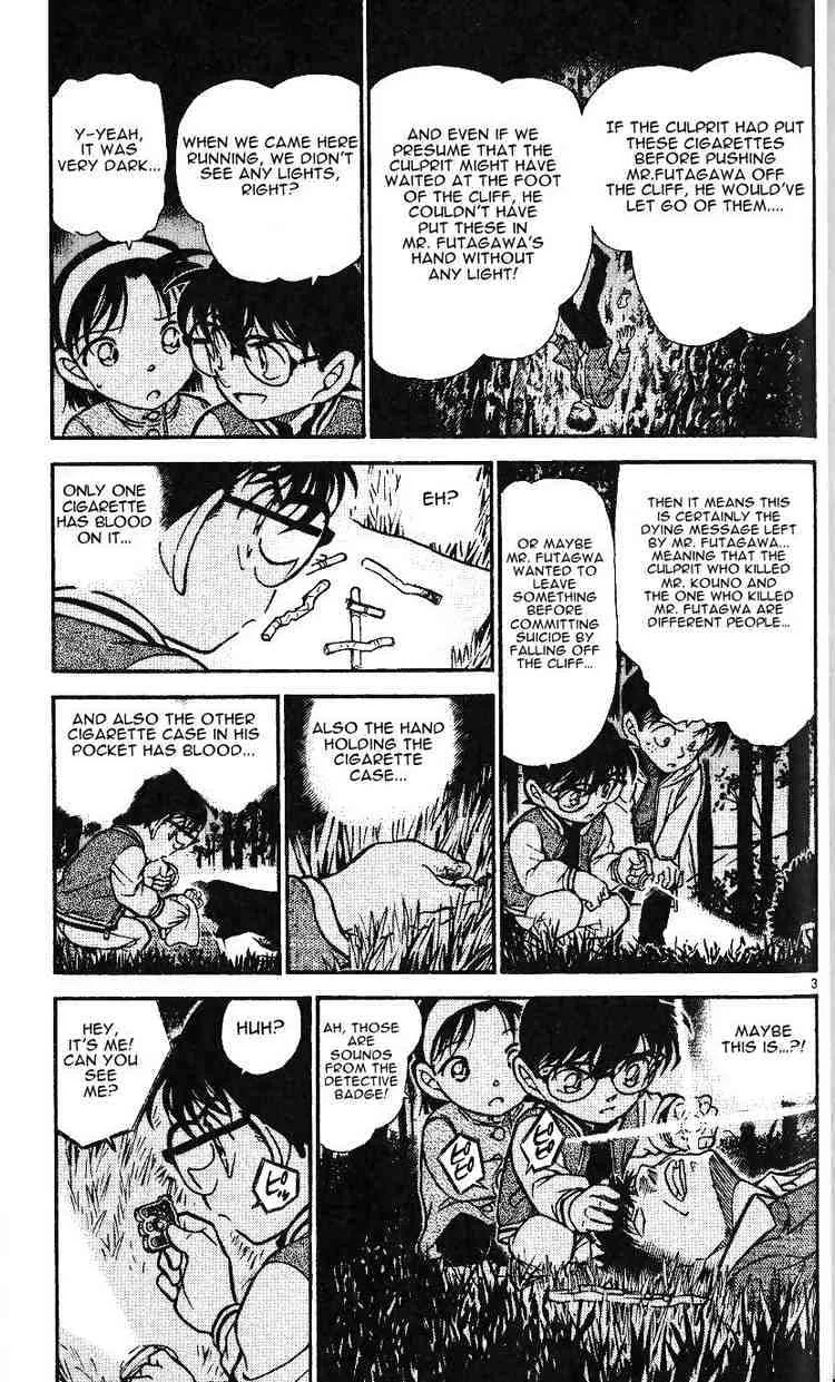 DETECTIVE CONAN - Page 2