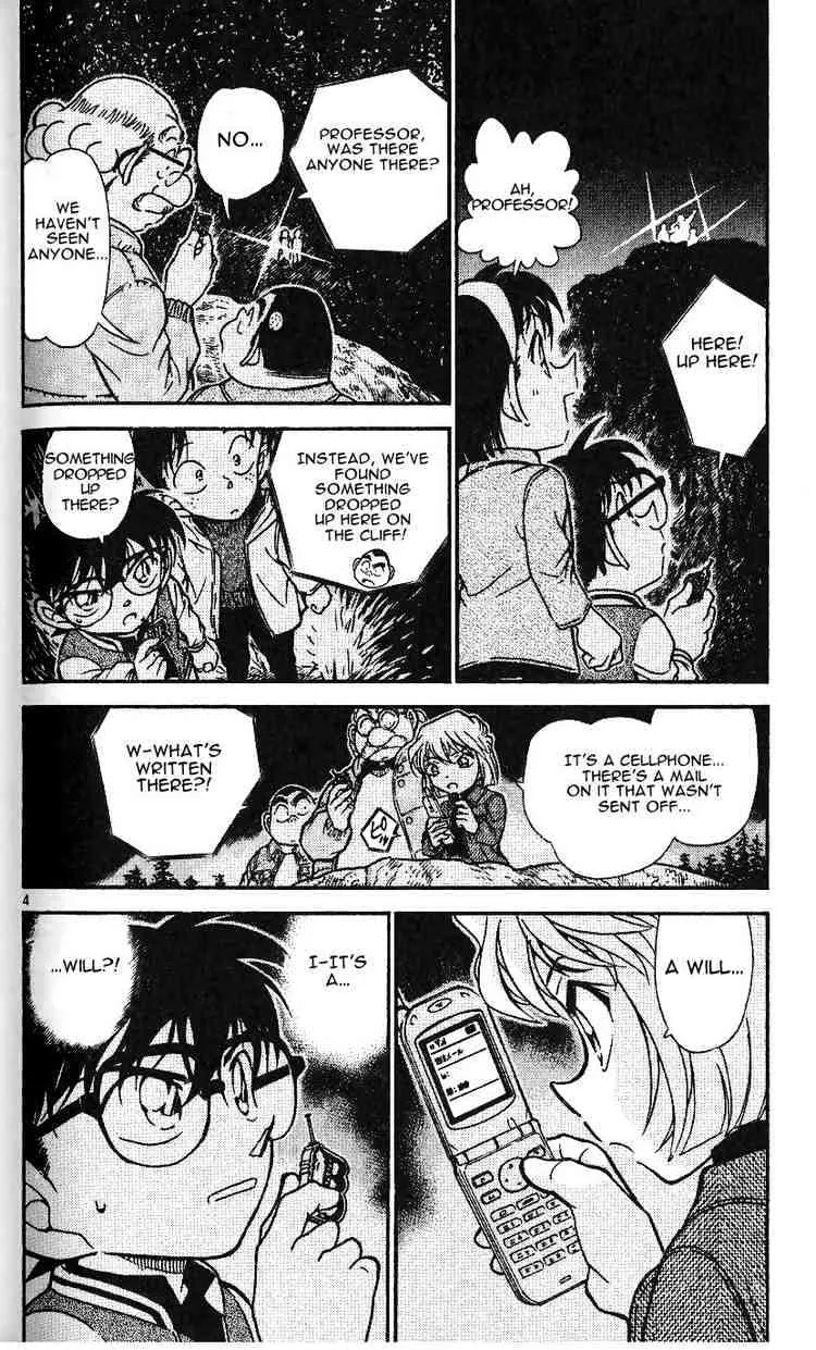 DETECTIVE CONAN - Page 3