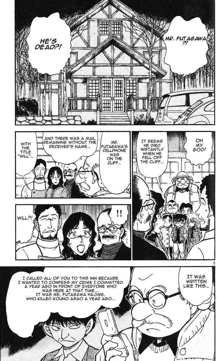 DETECTIVE CONAN - Page 4