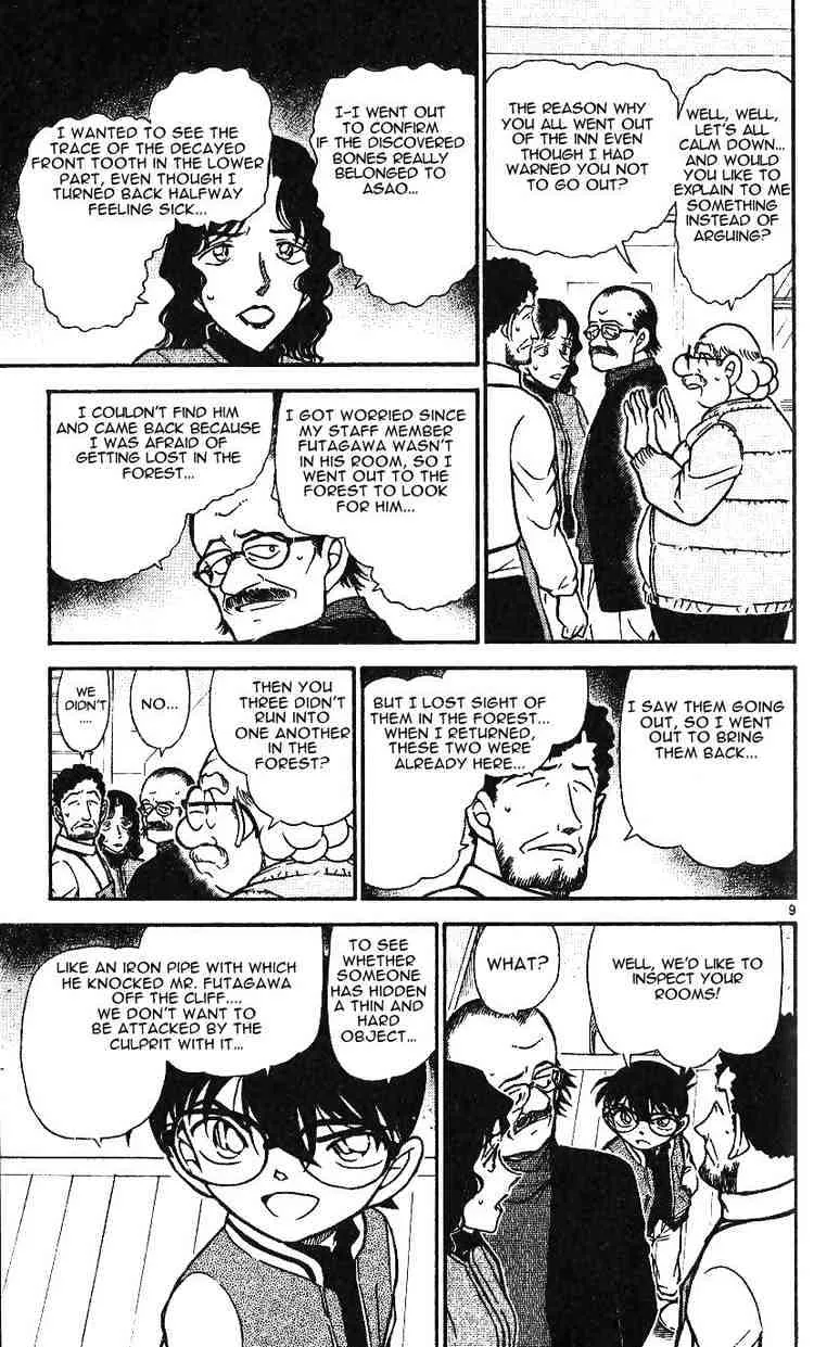 DETECTIVE CONAN - Page 8