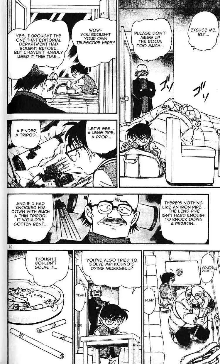 DETECTIVE CONAN - Page 9