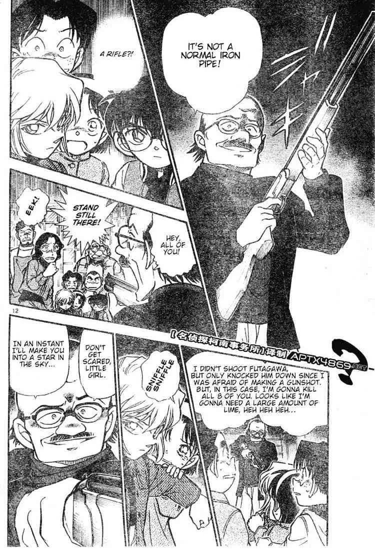 DETECTIVE CONAN - Page 11