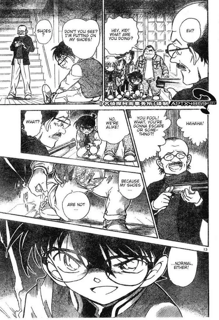 DETECTIVE CONAN - Page 12