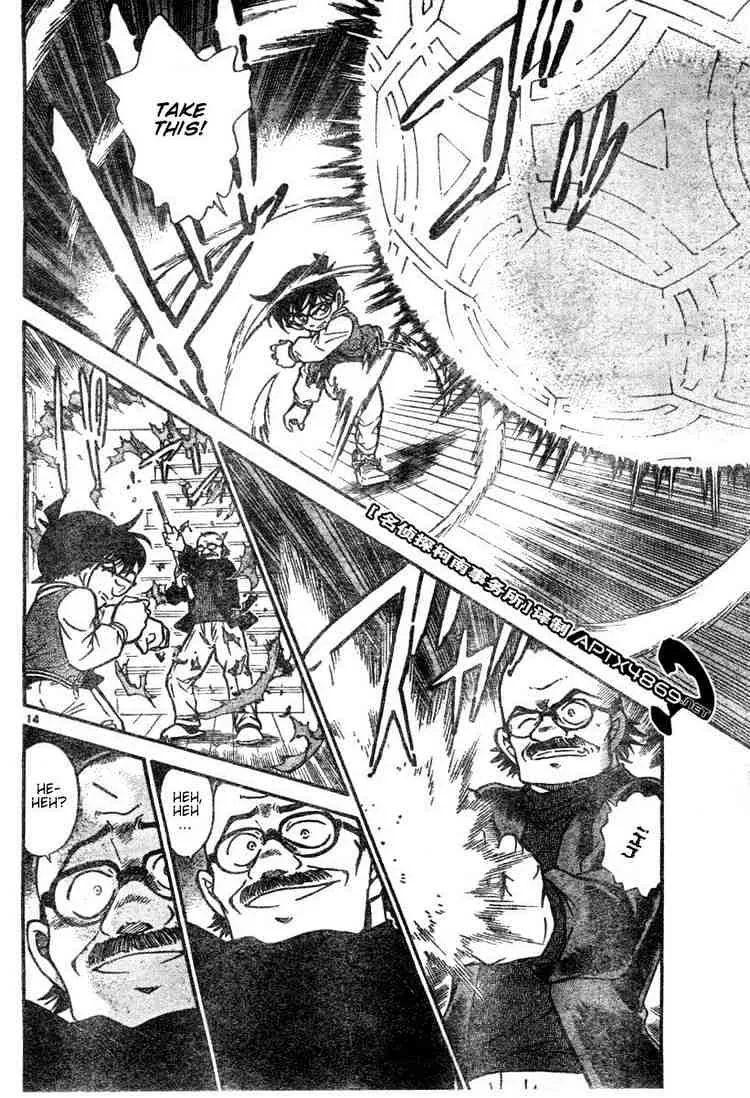 DETECTIVE CONAN - Page 13