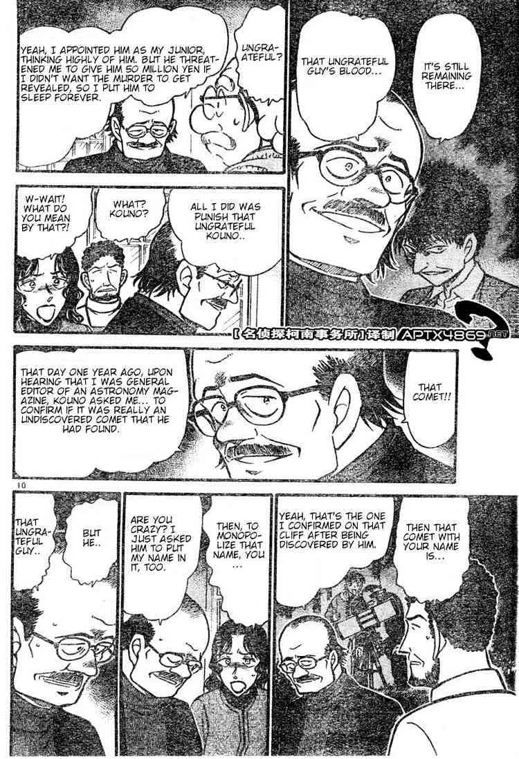 DETECTIVE CONAN - Page 9