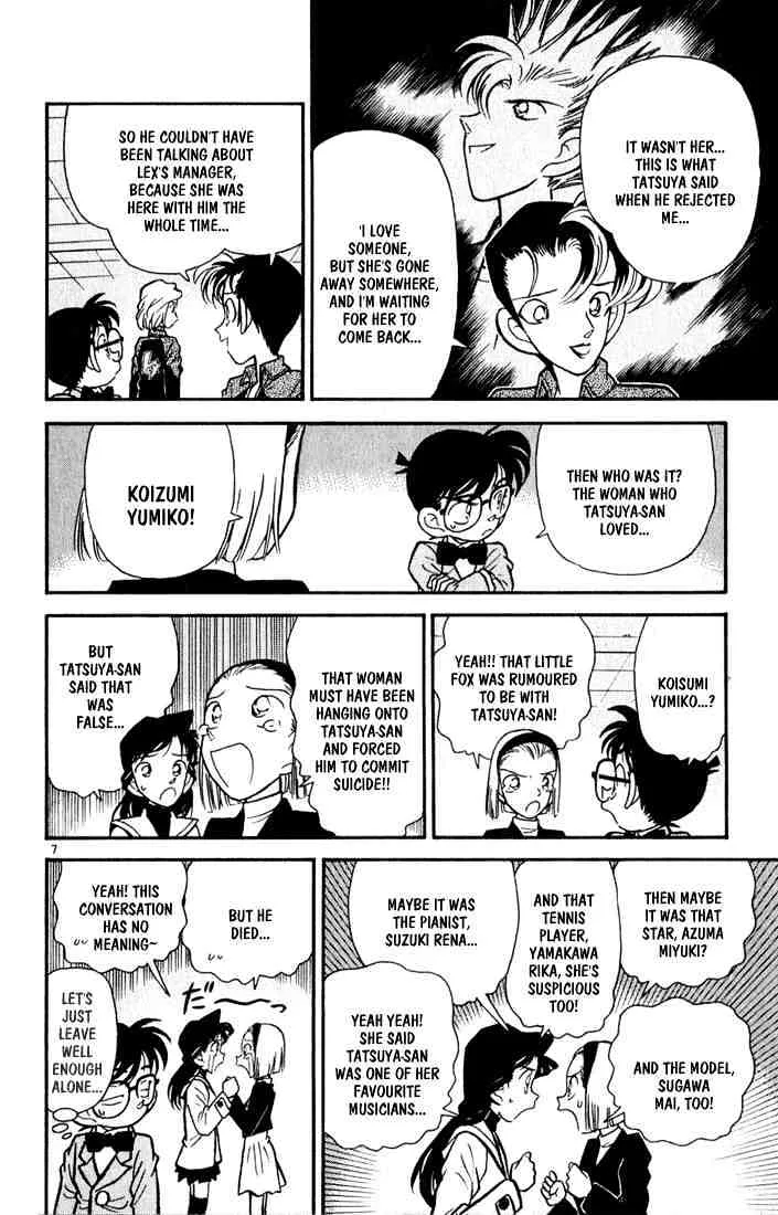 DETECTIVE CONAN - Page 6