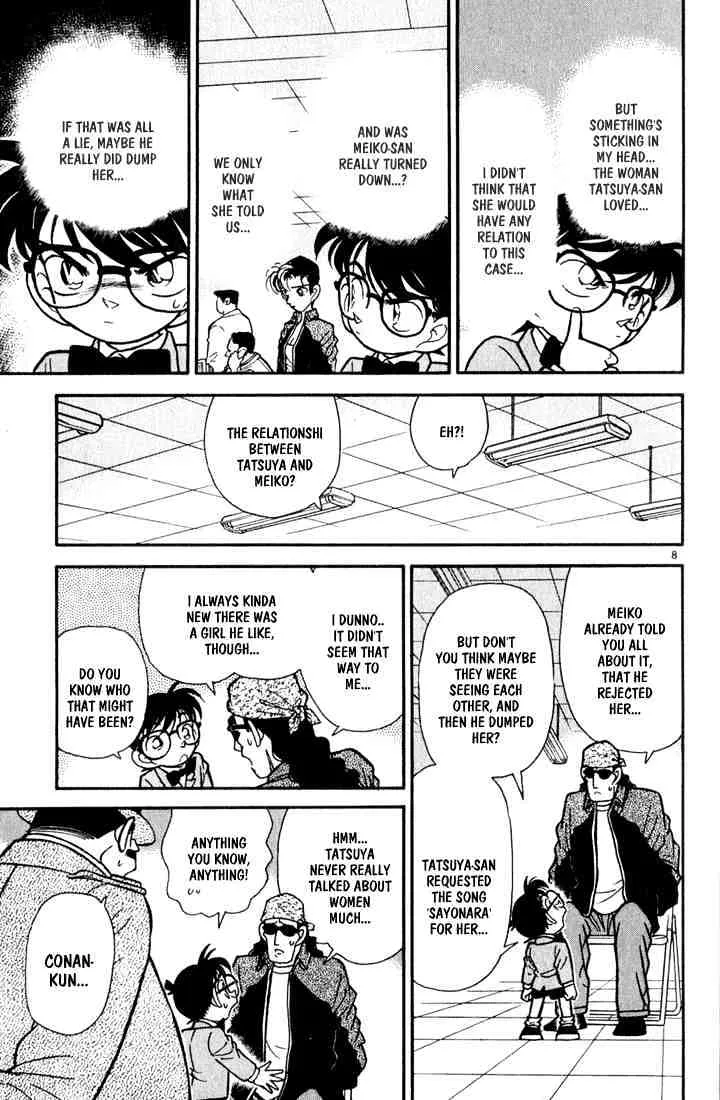 DETECTIVE CONAN - Page 7