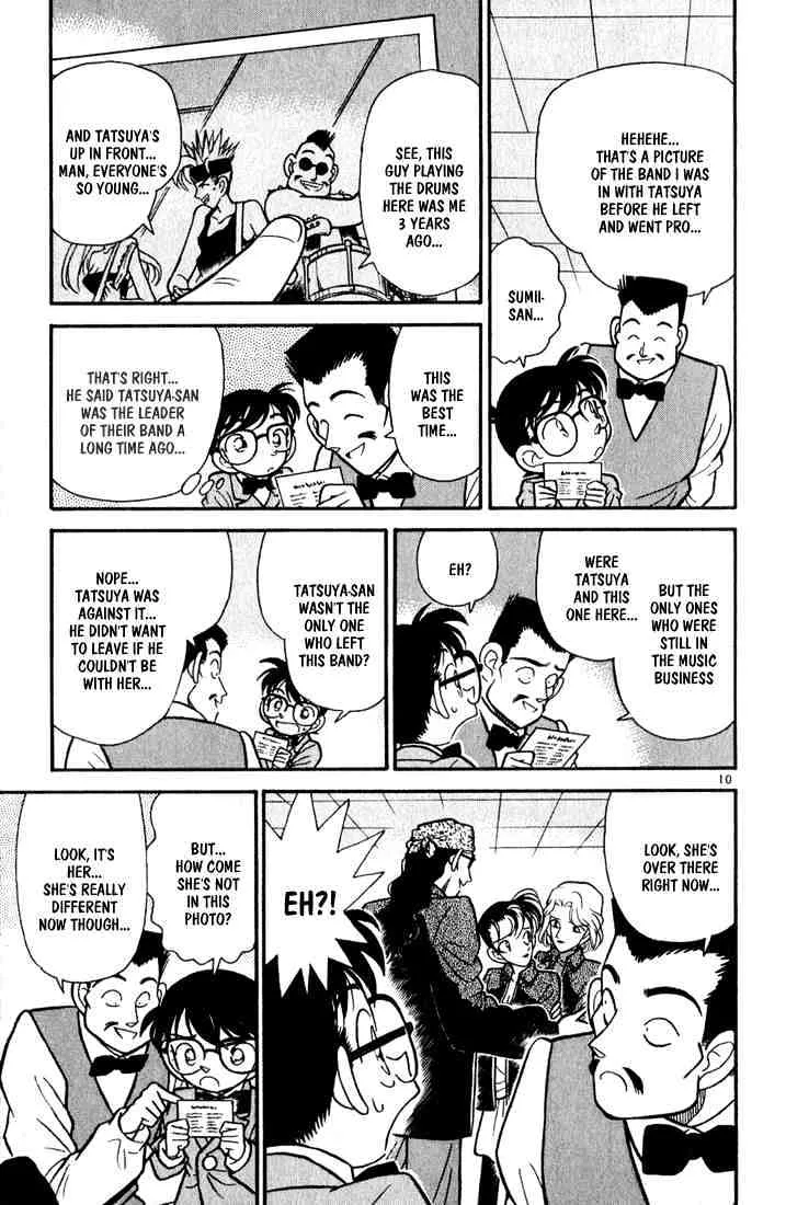 DETECTIVE CONAN - Page 9