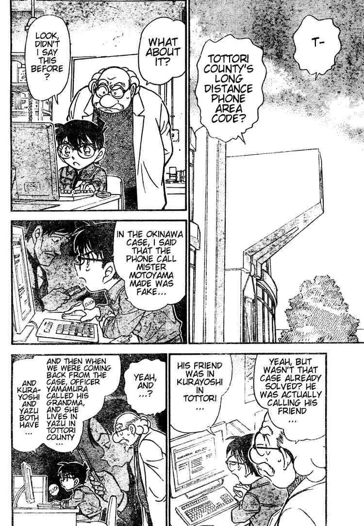 DETECTIVE CONAN - Page 1