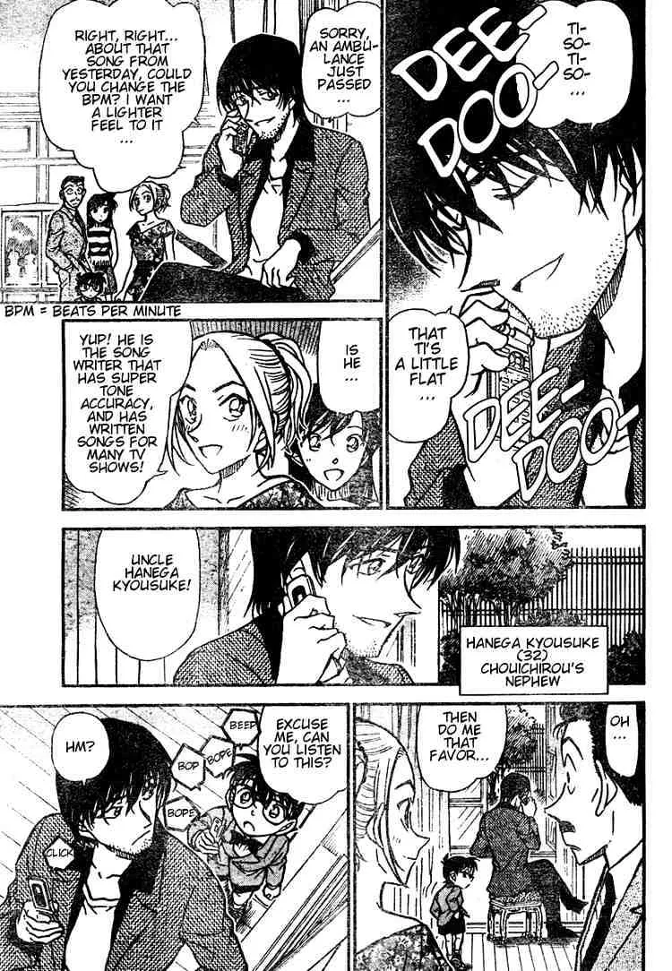 DETECTIVE CONAN - Page 10